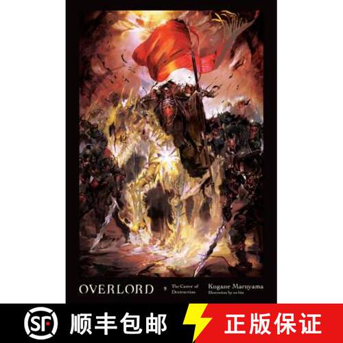 【3-4周达】精装 Overlord, Vol. 9 (Light Novel): The Caster of Destruction Volume 9 [9780316398862]