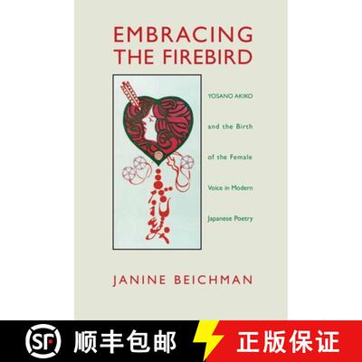 【3-4周达】Embracing the Firebird – Yosano Akiko and the Rebirth of the Female Voice in Modern Japan... [9780824823474]