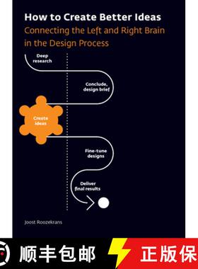 如何创造更好的创意 How to Create Better Ideas: Connecting the Left and Right Brain in the Design Process [9789063695866]