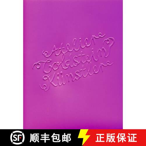 【3-4周达】精装 Atelier Goldstein Kunstler/Atelier Goldstein Artists [9783936314892]