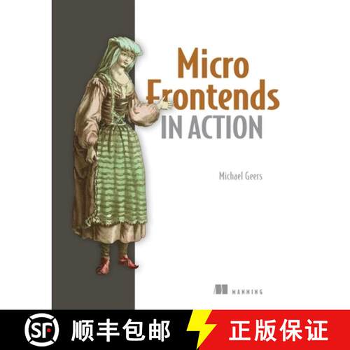 【3-4周达】Micro Frontends in Action [9781617296871]