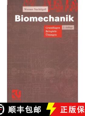 【3-4周达】Biomechanik : Grundlagen Beispiele Übungen (2., durchges. Auflage 2001) [9783528139261]