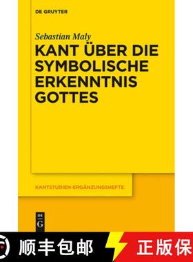 【3-4周达】Kant UEber Die Symbolische Erkenntnis Gottes [9783110260793]
