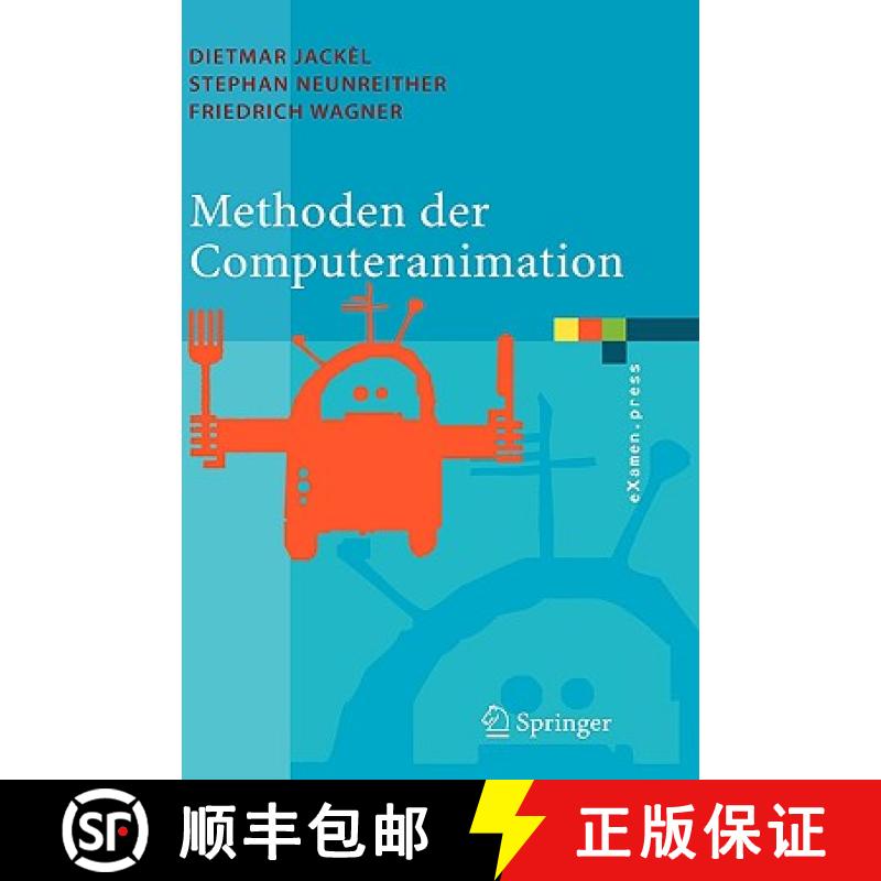【3-4周达】Methoden der Computeranimation [9783540261148]