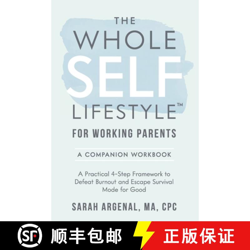 【3-4周达】The Whole SELF Lifestyle for Working Parents Companion Workbook: A Practical 4-Step Framew... [9781735125428]