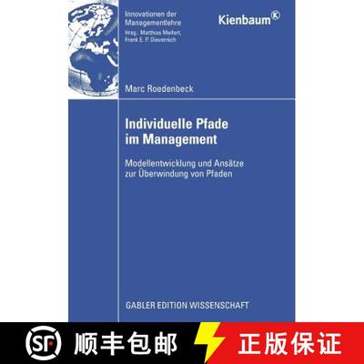 【3-4周达】Individuelle Pfade Im Management: Modellentwicklung Und Ansatze Zur UEberwindung Von Pfaden [9783834914095]