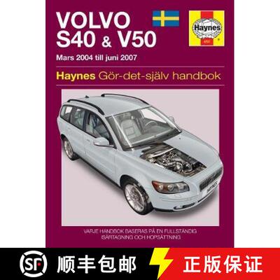 【3-4周达】Volvo S40 and V50 Mars (2004 - Juni 2007) Haynes Repair Manual (svenske utgava) [9781785213502]