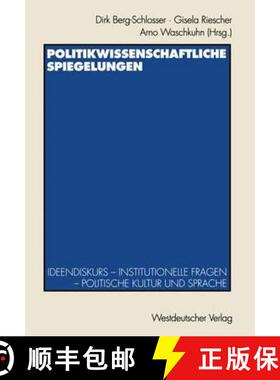 【3-4周达】Politikwissenschaftliche Spiegelungen: Ideendiskurs -- Institutionelle Fragen -- Politisch... [9783531132747]