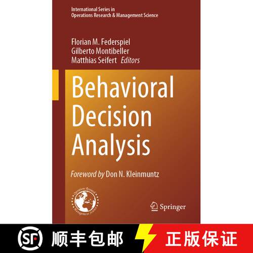 【3-4周达】精装 Behavioral Decision Analysis [9783031444234]