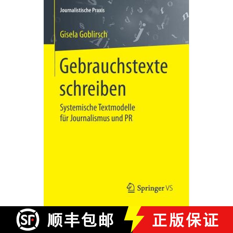 【3-4周达】Gebrauchstexte schreiben : Systemische Textmodelle für Journalismus und PR [9783658176006]