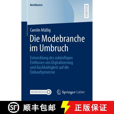 【3-4周达】Die Modebranche im Umbruch : Entwicklung des zukünftigen Einflusses von Digitalisierung u... [9783658389246]