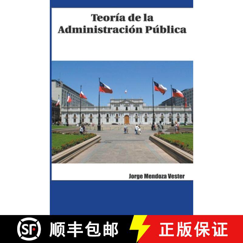 【3-4周达】Teoría de la Administración Pública [9798224357765]