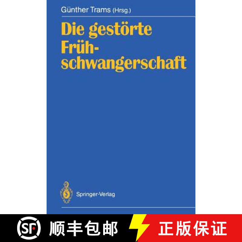 【3-4周达】Die Gestörte Frühschwangerschaft [9783540523031]