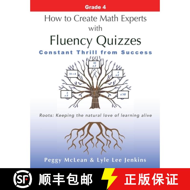 【2-3周达】How to Create Math Experts with Fluency Quizzes  Grade 4: Constant Thrill from Success [9781956457568]