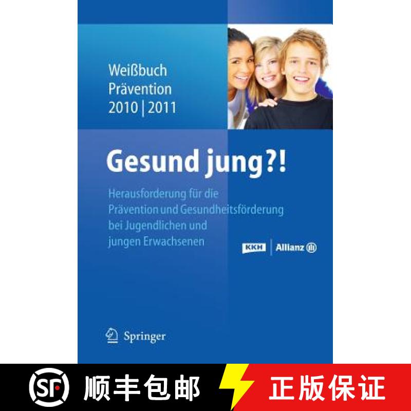 【3-4周达】Gesund Jung?!: Herausforderung Prävention Und Gesundheitsförderung Bei Jugendlichen Und ... [9783642167096]