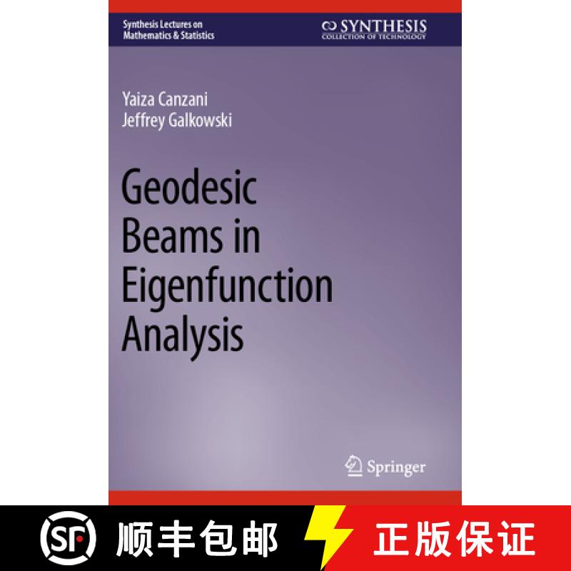 【3-4周达】Geodesic Beams in Eigenfunction Analysis [9783031315886]