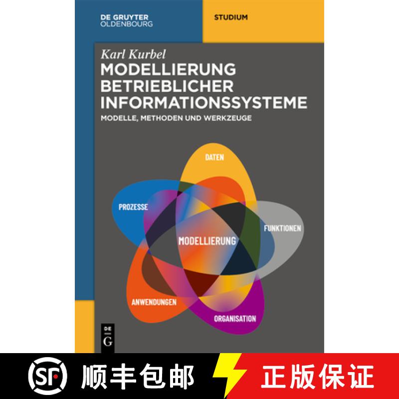 【3-4周达】Modellierung Betrieblicher Informationssysteme: Modelle, Methoden Und Werkzeuge [9783111063195]