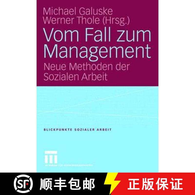 【3-4周达】Vom Fall zum Management : Neue Methoden der Sozialen Arbeit [9783531149721]