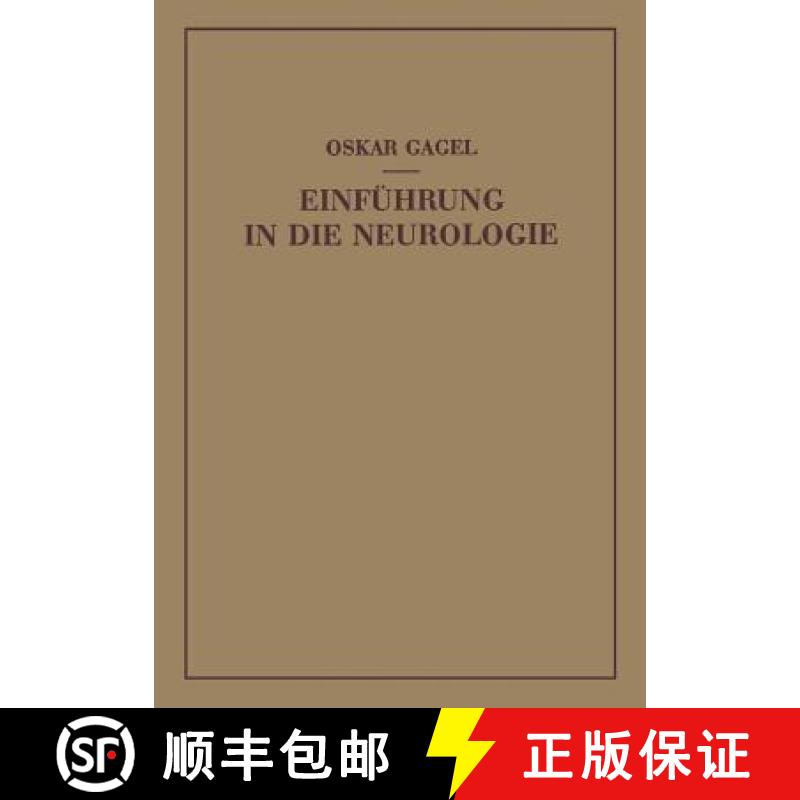 【3-4周达】Einführung in die Neurologie : Bau und Leistung des Nervensystems unter Normalen und Path... [9783540013853]