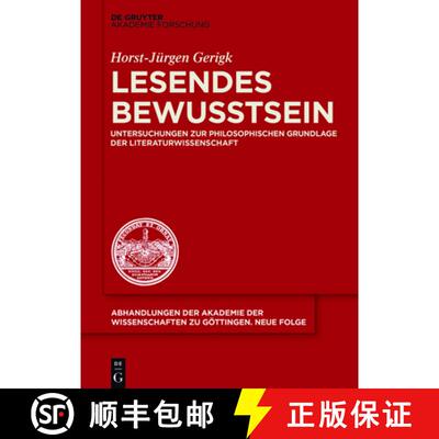 【3-4周达】Lesendes Bewusstsein：Untersuchungen zur philosophischen Grundlage der Literaturwissenschaft [9783110515602]