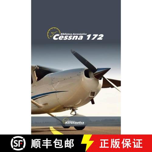 【3-4周达】Cessna 172 [9798227333339]