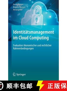 【3-4周达】Identitätsmanagement im Cloud Computing : Evaluation ökonomischer und rechtlicher Rahmen... [9783662555835]