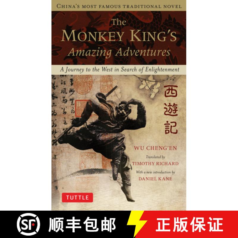 【3-4周达】The Monkey King's Amazing Adventures: A Journey to the West in Search of Enlightenment. Ch... [9780804842723]