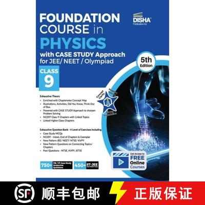 【3-4周达】Foundation Course in Physics with Case Study Approach  for JEE/ NEET/ Olympiad Class 9 - 5... [9789390711888]