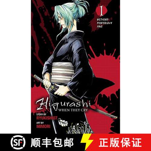 【3-4周达】Higurashi When They Cry: Beyond Midnight Arc, Vol. 1: - Higurashi When They Cry: Beyond Mi... [9780316102407]