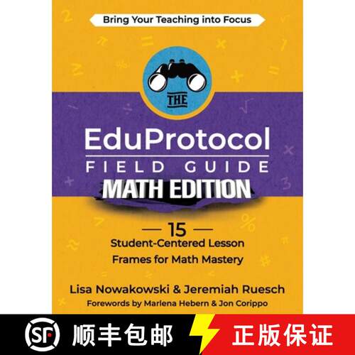 【3-4周达】The EduProtocol Field Guide Math Edition: 15 Student-Centered Lesson Frames for Math Mastery [9781951600747]