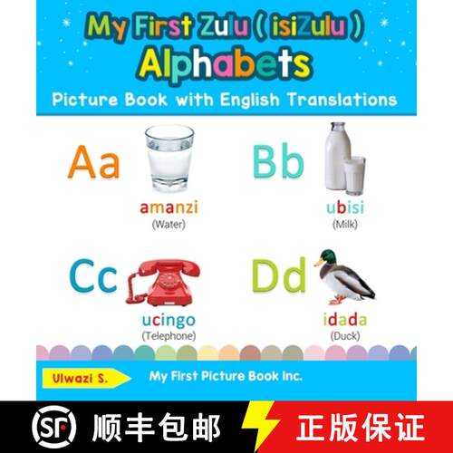 【3-4周达】精装 My First Zulu ( isiZulu ) Alphabets Picture Book with English Translations: Bilingual... [9780369601865]