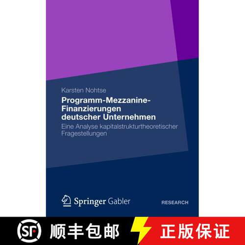 【3-4周达】Programm-Mezzanine-Finanzierungen deutscher Unternehmen : Eine Analyse kapitalstrukturtheo... [9783834942319]