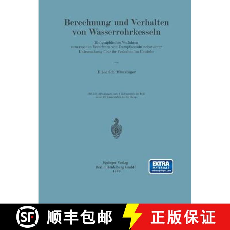 【3-4周达】Berechnung Und Verhalten Von Wasserrohrkesseln: Ein Graphisches Verfahren Zum Raschen Bere... [9783662391730]