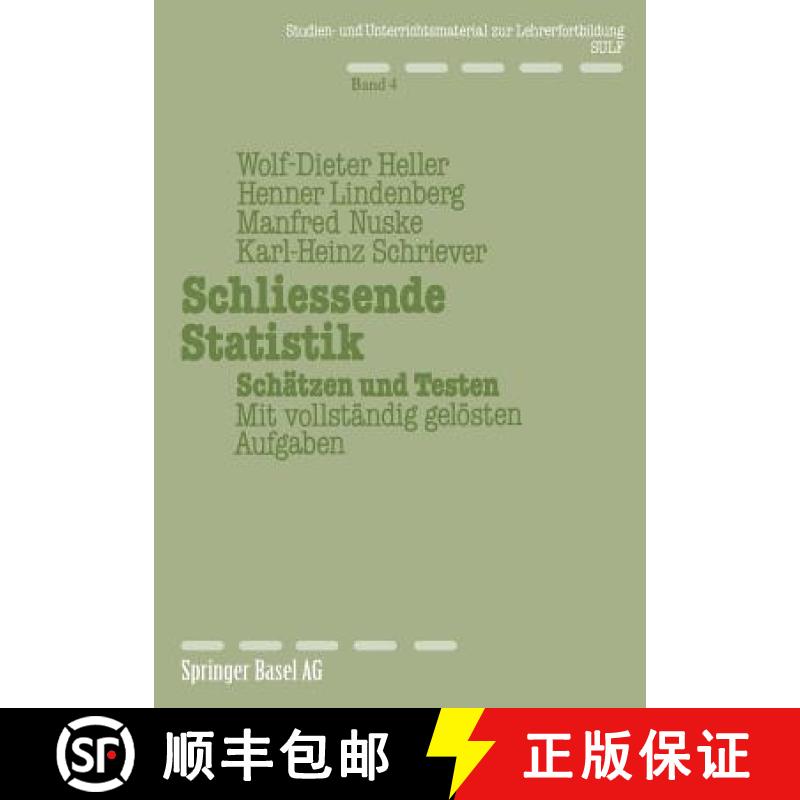【3-4周达】Schliessende Statistik : Schätzen und Testen Mit vollständig gelösten Aufgaben [9783764311360]