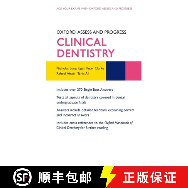 【3-4周达】Oxford Assess and Progress: Clinical Dentistry [9780198825173]