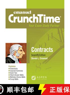 【3-4周达】Emanuel CrunchTime for Contracts [9781543807455]