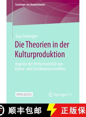 【3-4周达】Die Theorien in der Kulturproduktion : Aspekte der Performativität von Kultur- und Sozial... [9783658426095]