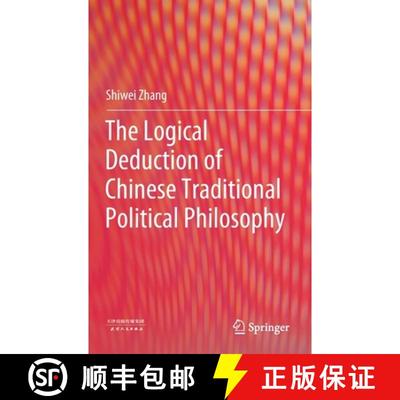 【3-4周达】The Logical Deduction of Chinese Traditional Political Philosophy [9789811643750]