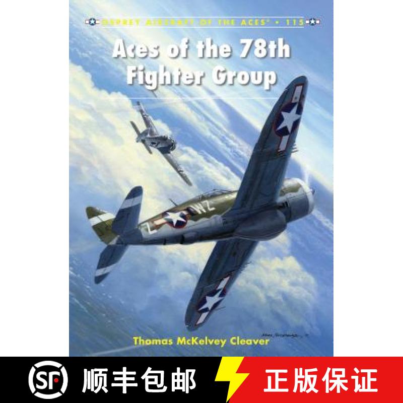 【3-4周达】Aces of the 78th Fighter Group [9781780967158]