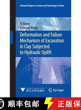 【3-4周达】Deformation and Failure Mechanism of Excavation in Clay Subjected to Hydraulic Uplift [9783662465066]