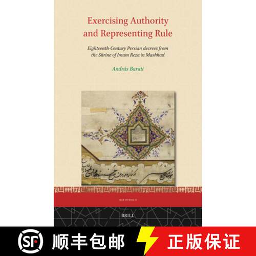 预订 精装 Exercising Authority and Representing Rule, Eighteenth-Century Persian Decrees from the Shr... [9789004548206]