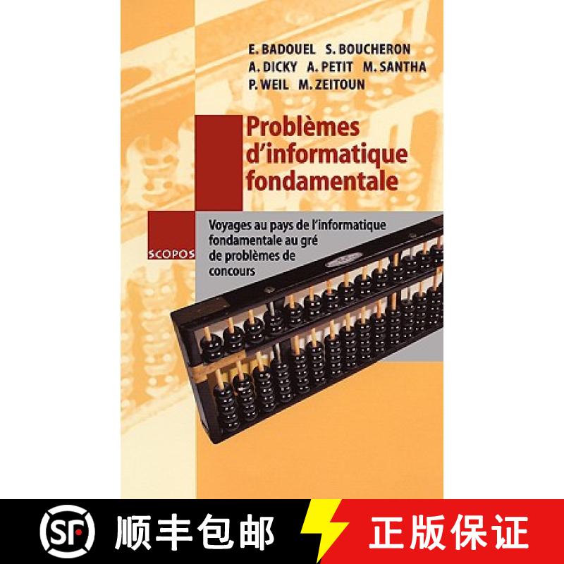 【4周达】Problèmes d'Informatique Fondamentale: Voyages Au Pays de l'Informatique Fondamentale Au Gr... [9783540423416]