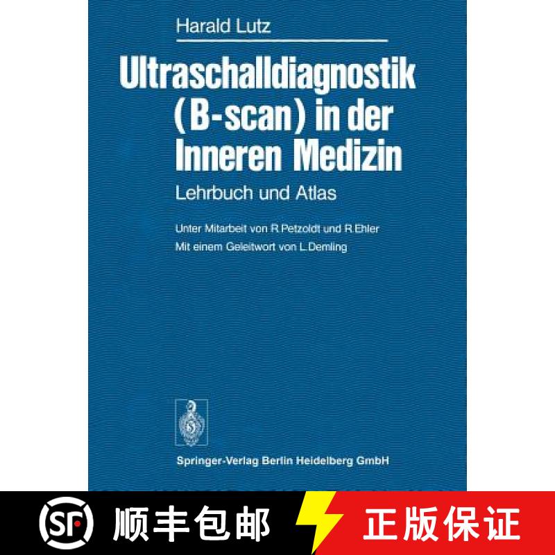 【3-4周达】Ultraschalldiagnostik (B-Scan) in Der Inneren Medizin: Lehrbuch Und Atlas [9783540081890]