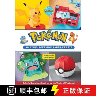 【3-4周达】Amazing Pokémon Paper Crafts: Colorful Creations Inspired by the World of Pokémon! [9798886631173]