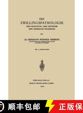 【3-4周达】Die Zwillingspathologie: Ihre Bedeutung · Ihre Methodik · Ihre Bisherigen Ergebnisse [9783662360002]