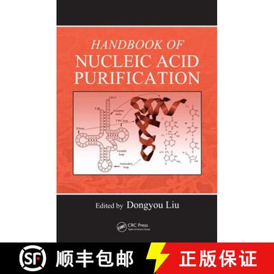 【3-4周达】精装 Handbook of Nucleic Acid Purification [9781420070965]
