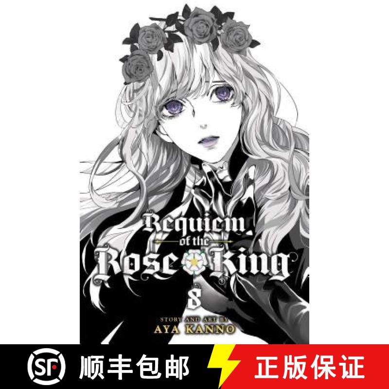 【3-4周达】Requiem of the Rose King, Vol. 8: Volume 8 [9781974700271]