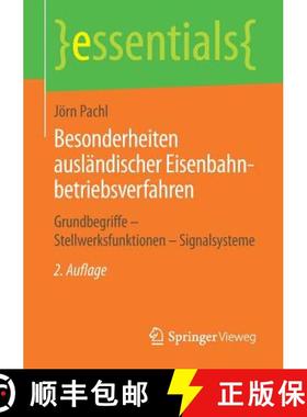 【3-4周达】Besonderheiten ausländischer Eisenbahnbetriebsverfahren : Grundbegriffe - Stellwerksfunkt... [9783658238520]