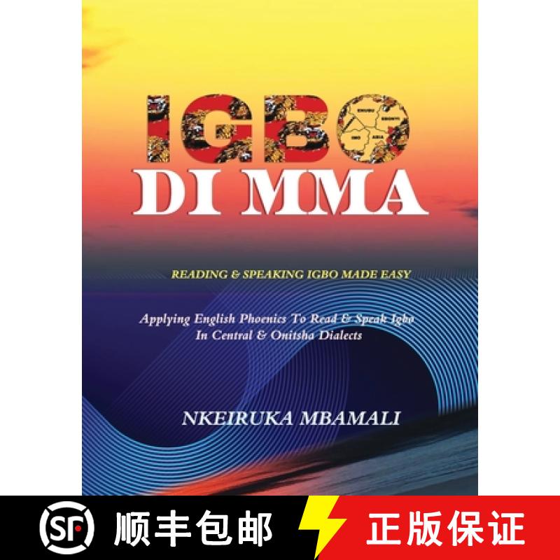 【2-3周达】Igbo Di Mma: Reading and Speaking Igbo Made Easy [9781643010540]