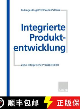 【3-4周达】Integrierte Produktentwicklung : Zehn erfolgreiche Praxisbeispiele [9783409188708]